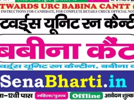 Westwards URC Babina Cantt Bharti