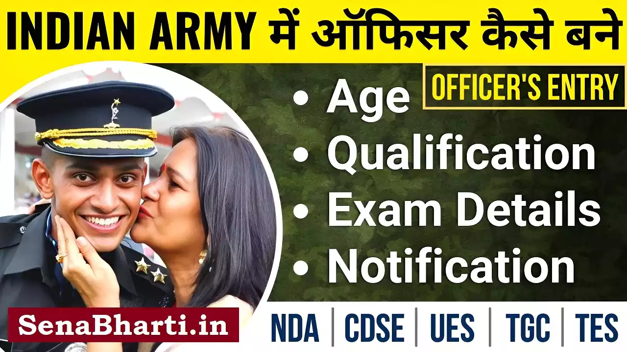 how to become army officer indian army officer kaise bane
