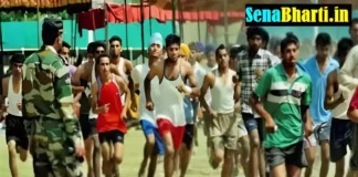 join Indian army Army Bharti Rally