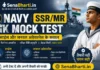 navy ssr-mr gk mock test Indian Navy SSR Science Questions